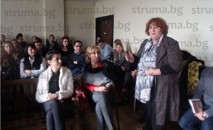 Capture66_struma.bg_[1]